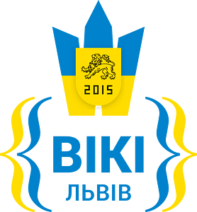 Вікі Львів 2015