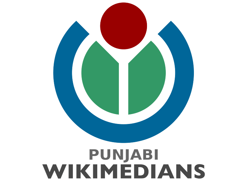 Punjabi Wikimedians User Group logo - variation 7