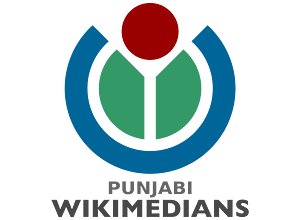 Punjabi Wikimedians User Group logo - variation 7