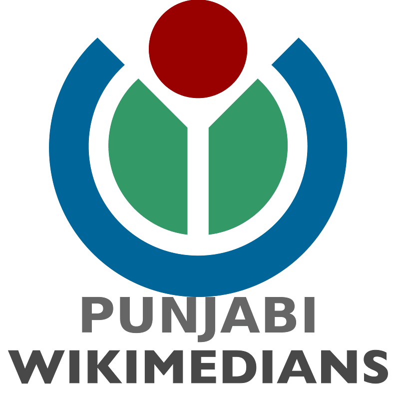 Punjabi Wikimedians User Group logo - variation 8