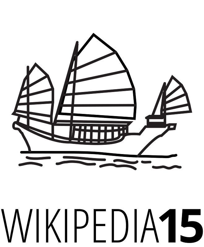 Chinese Junk wordmark