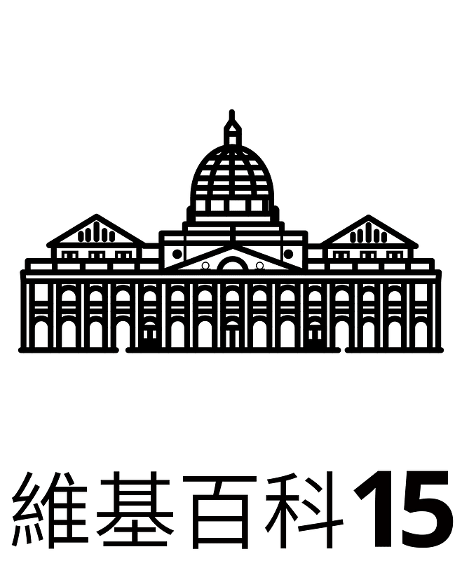 HK Court of Final Appeal wordmark (zh-hant)