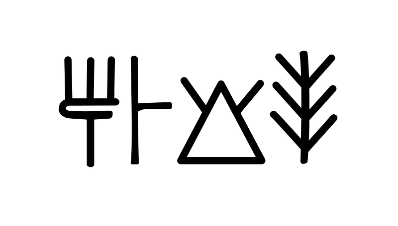Linear A Idamate