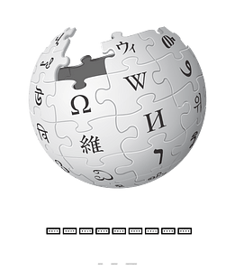 Wikipedia-logo-v6-pa
