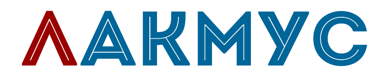 Lacmus tool logo