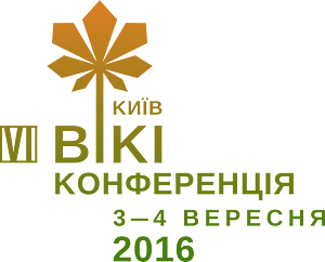 Kyiv WikiConference 2016 var8a
