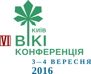 Kyiv WikiConference 2016 var9b