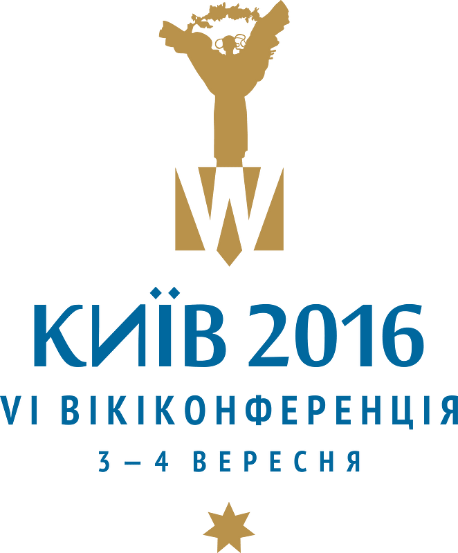 Kyiv WikiConference 2016 var12a