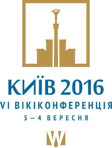 Kyiv WikiConference 2016 var14a