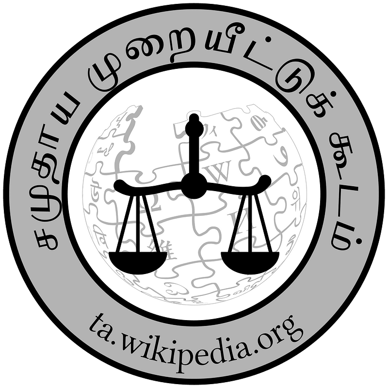 Wikipedia Arbitration Committee Logo ta