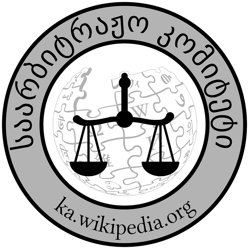 Wikipedia Arbitration Committee Logo ka