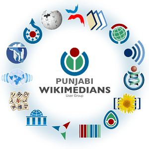 Wikimedia logo family with Punjabi Wikimedians logo