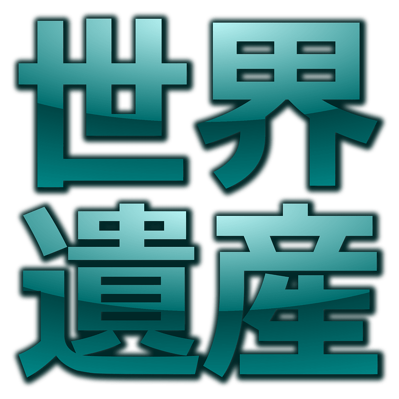 Icon of Sekaiisan