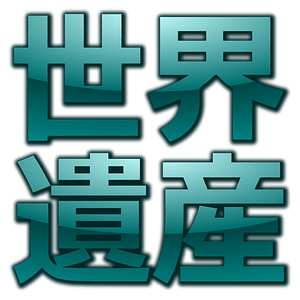 Icon of Sekaiisan