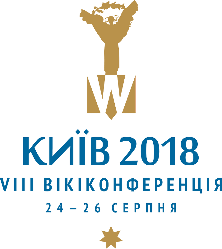 Kyiv WikiConference 2018 var1a