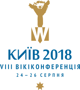 Kyiv WikiConference 2018 var1a