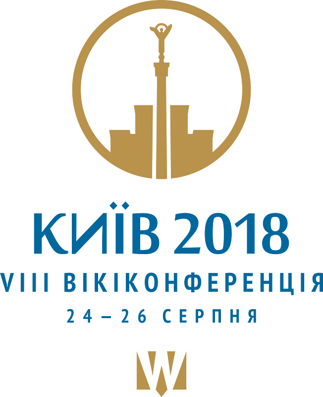 Kyiv WikiConference 2018 var2a