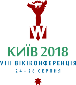 Kyiv WikiConference 2018 var1b