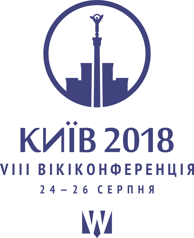 Kyiv WikiConference 2018 var2b