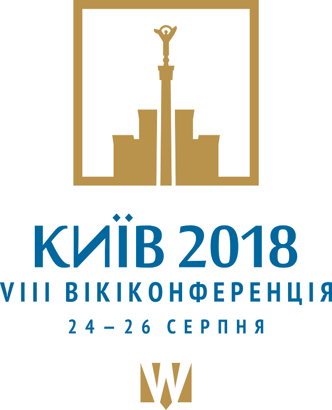 Kyiv WikiConference 2018 var3a