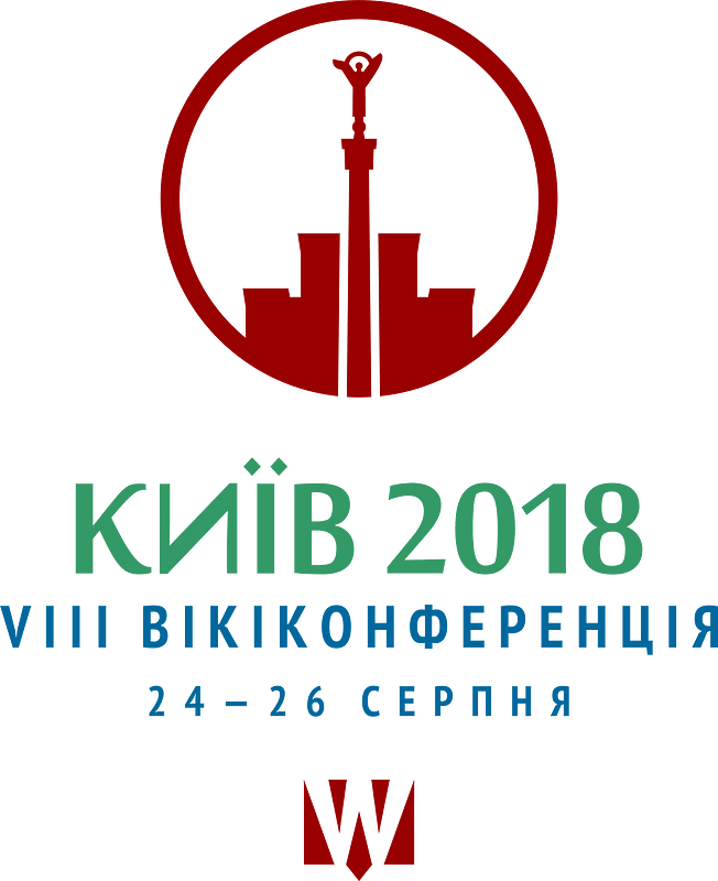 Kyiv WikiConference 2018 var2c