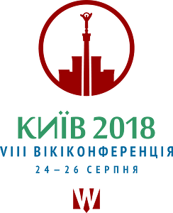 Kyiv WikiConference 2018 var2c