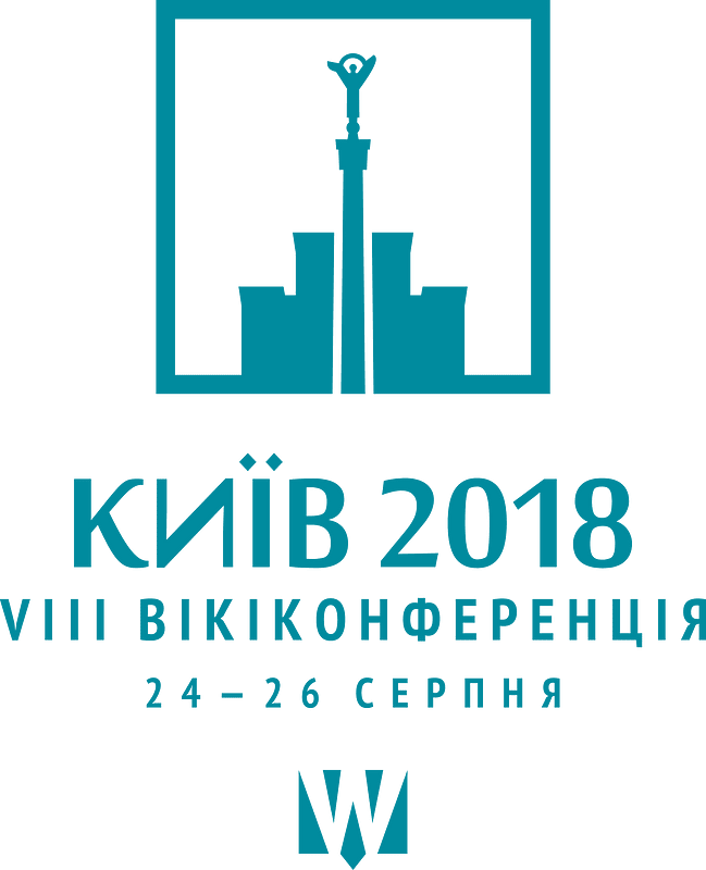 Kyiv WikiConference 2018 var3b