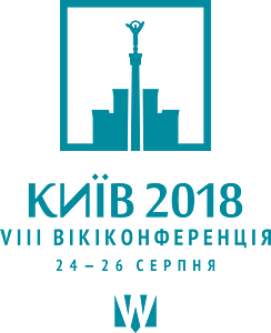 Kyiv WikiConference 2018 var3b