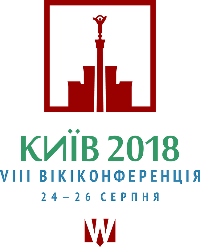 Kyiv WikiConference 2018 var3c