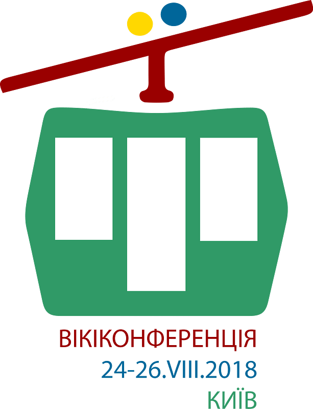 Kyiv WikiConference 2018 Arxivist