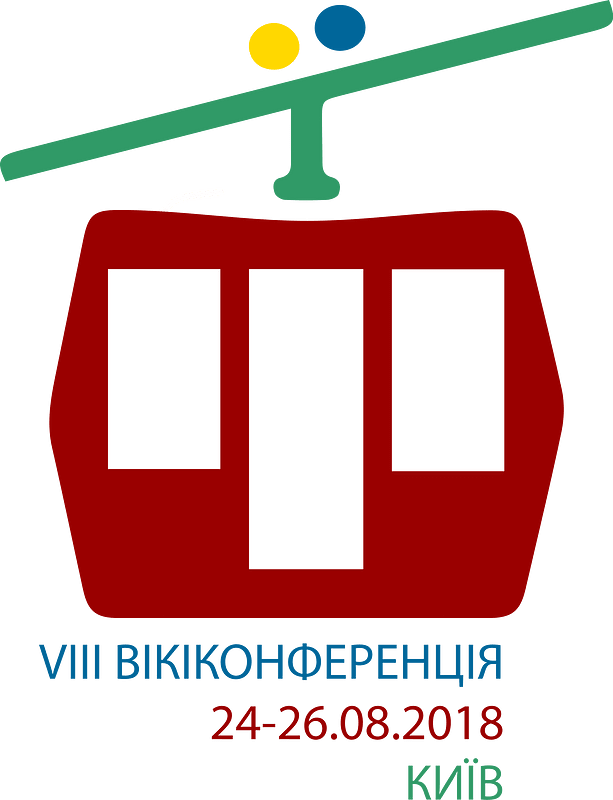 Kyiv WikiConference 2018 Arxivist v.3