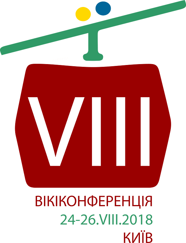 Kyiv WikiConference 2018 Arxivist v.4