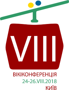 Kyiv WikiConference 2018 Arxivist v.4