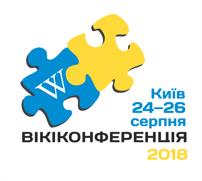 Conferencewiki-44