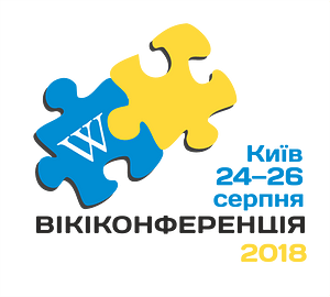 Conferencewiki-44