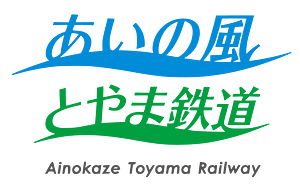 Ainokaze Toyama Railway logo