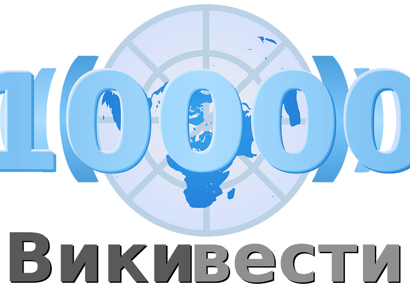 Wikinews-logo-sr-10000