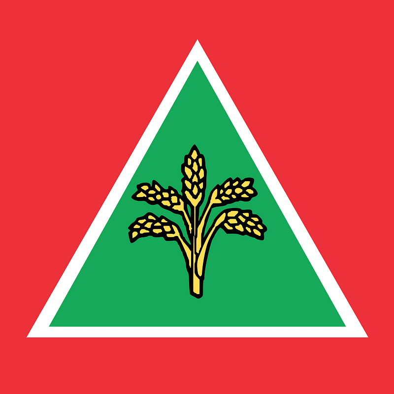 Parti Gerakan Rakyat Malaysia Logo