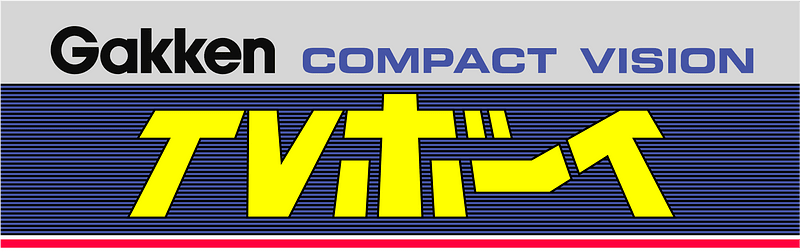 Gakken Compact Vision TV Boy Logo