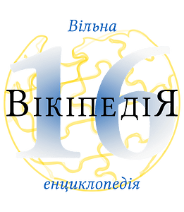 Dgho Wiki 16 4 f