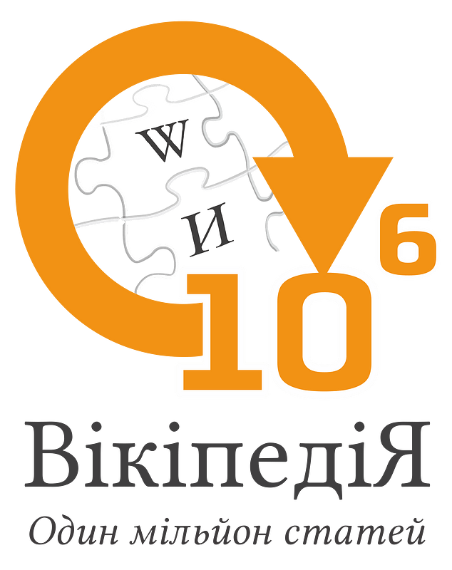 Dgho Wiki mln 1