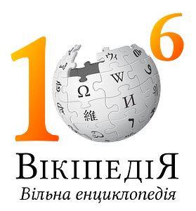 UkWiki million logo - Tohaomg