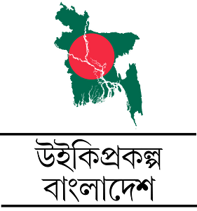 WikiProject Bangladesh logo