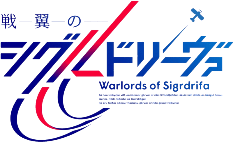 Senyoku no Sigrdrifa Logo