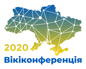 WikiCon Ukraine 2020 logo 1
