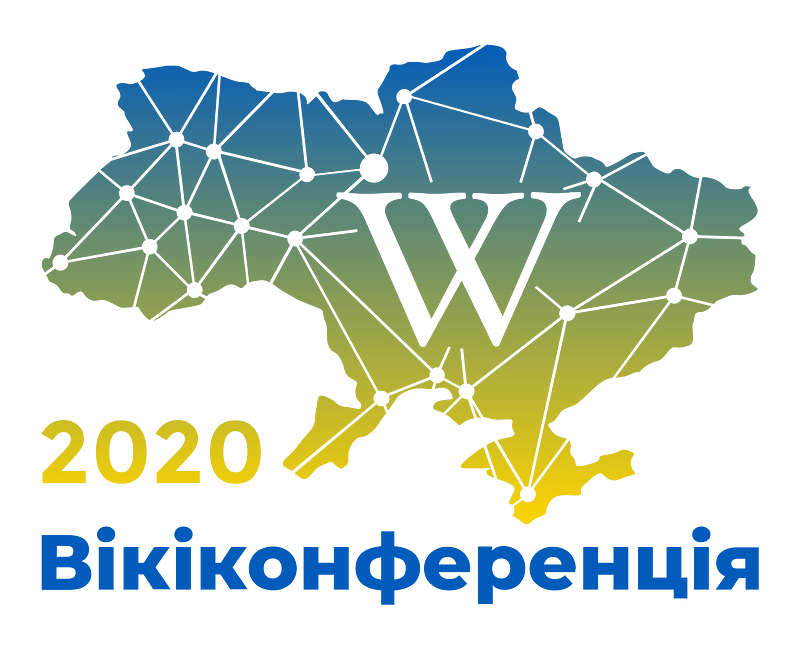 WikiCon Ukraine 2020 logo 1b