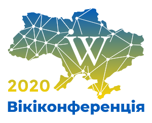 WikiCon Ukraine 2020 logo 1b