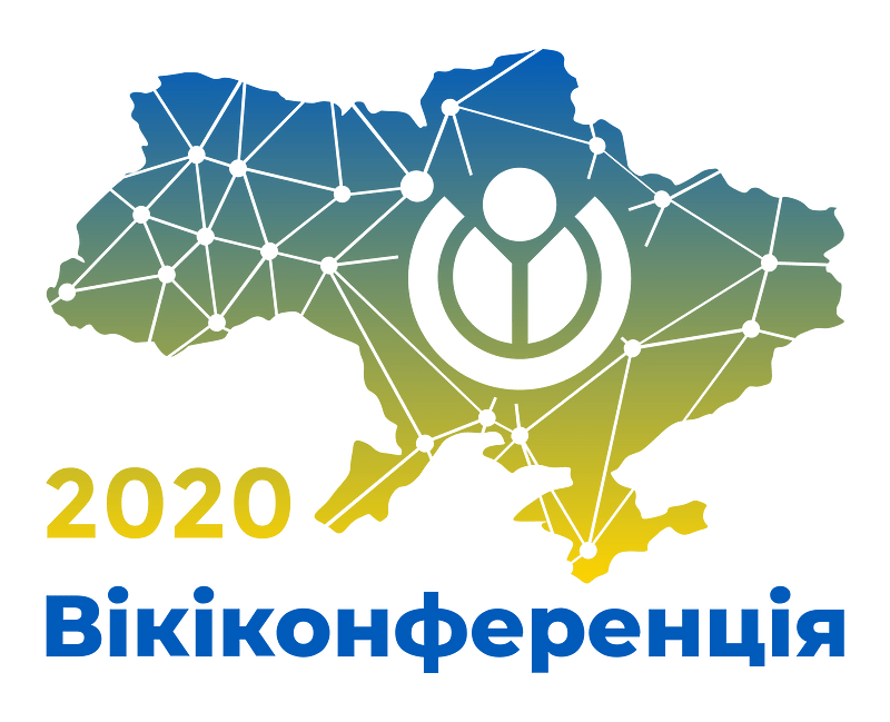 WikiCon Ukraine 2020 logo 1a