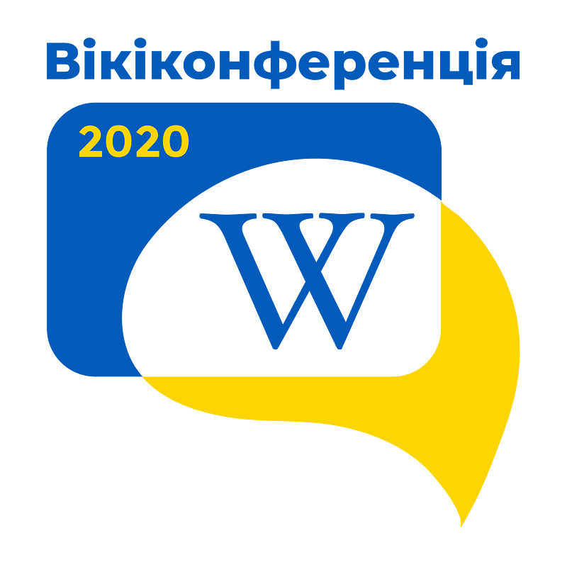 WikiCon Ukraine 2020 logo 3