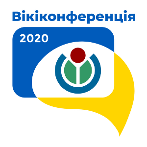 WikiCon Ukraine 2020 logo 2